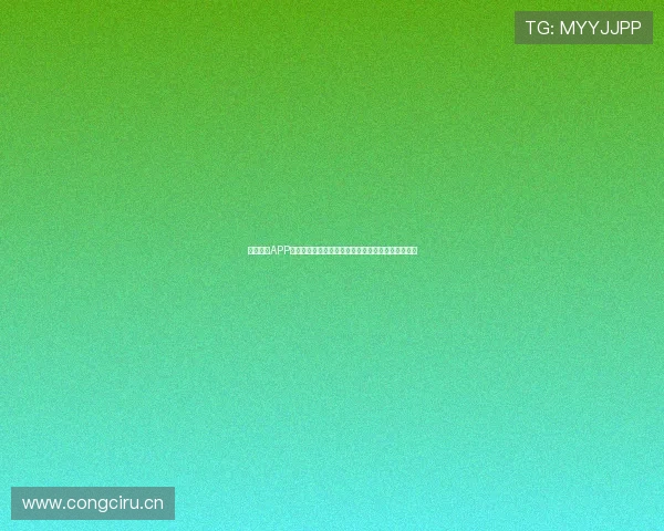 西瓜看球APP官方版下载安装，畅享高清直播赛事，实时比分更新